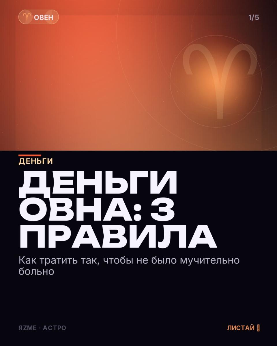 Медиа к записи