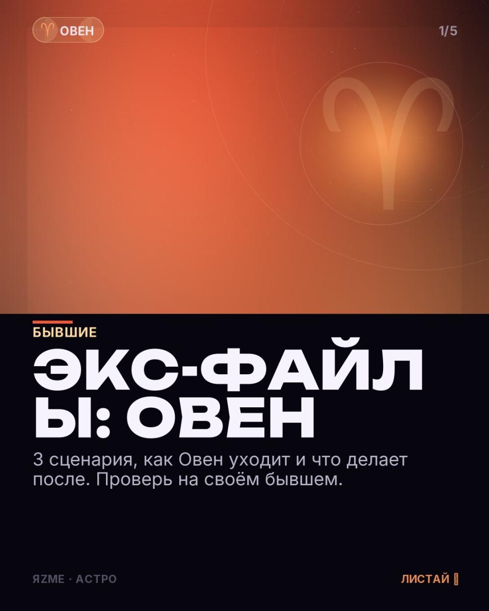 Медиа к записи
