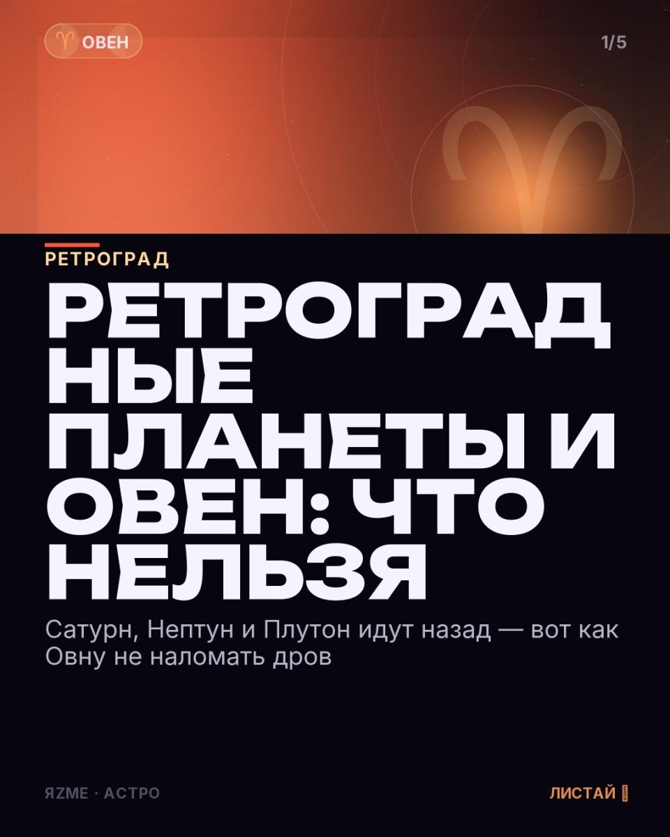 Медиа к записи