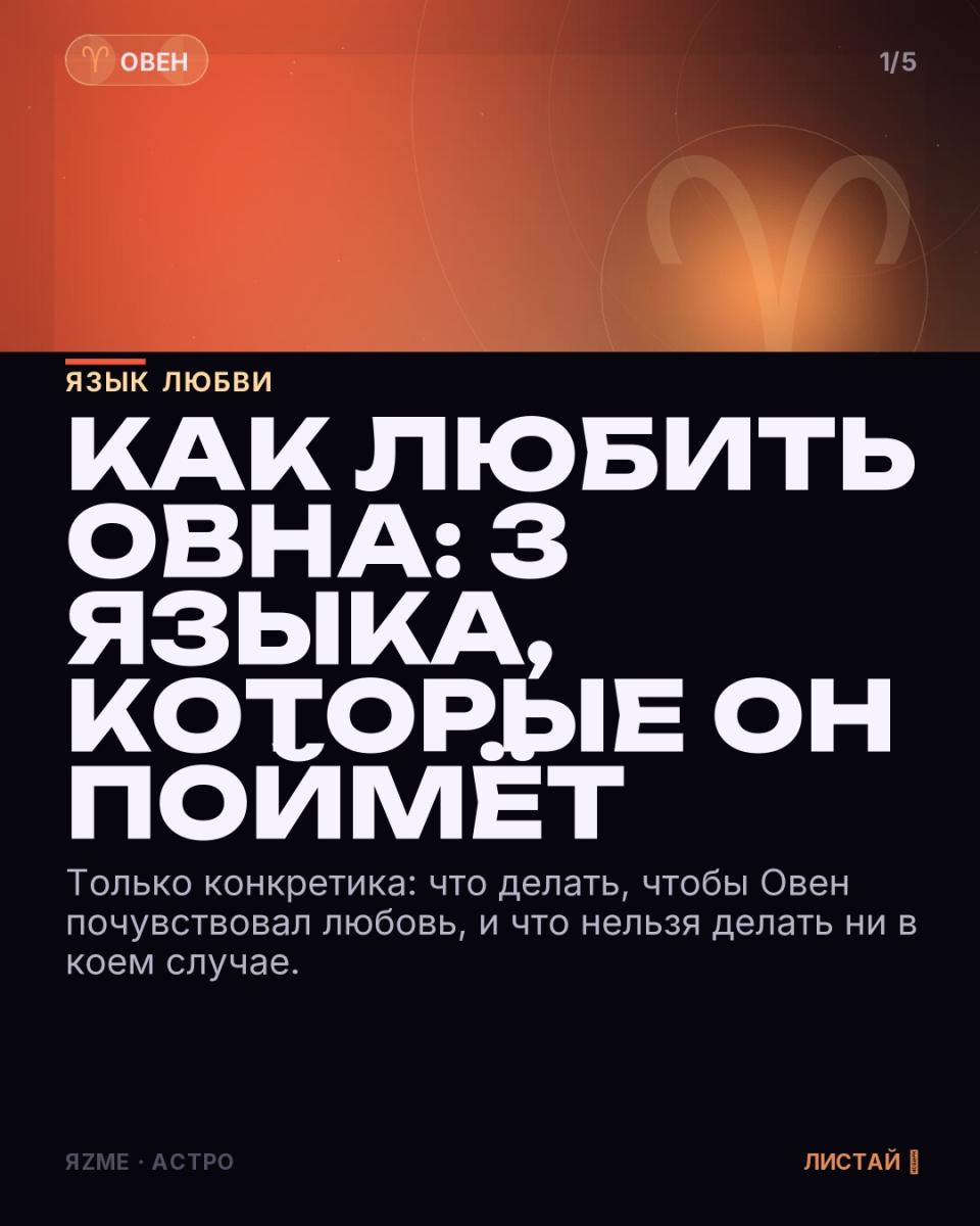 Медиа к записи