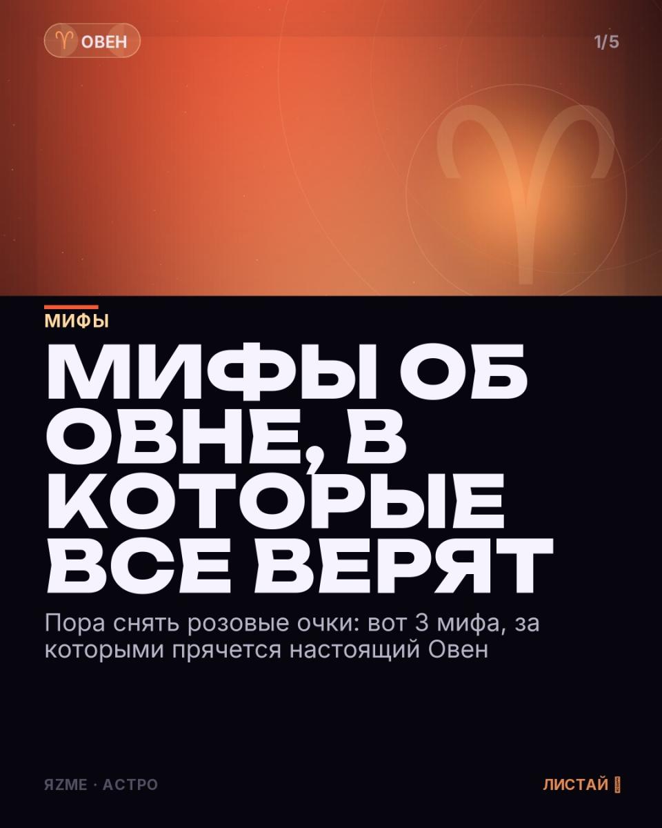 Медиа к записи