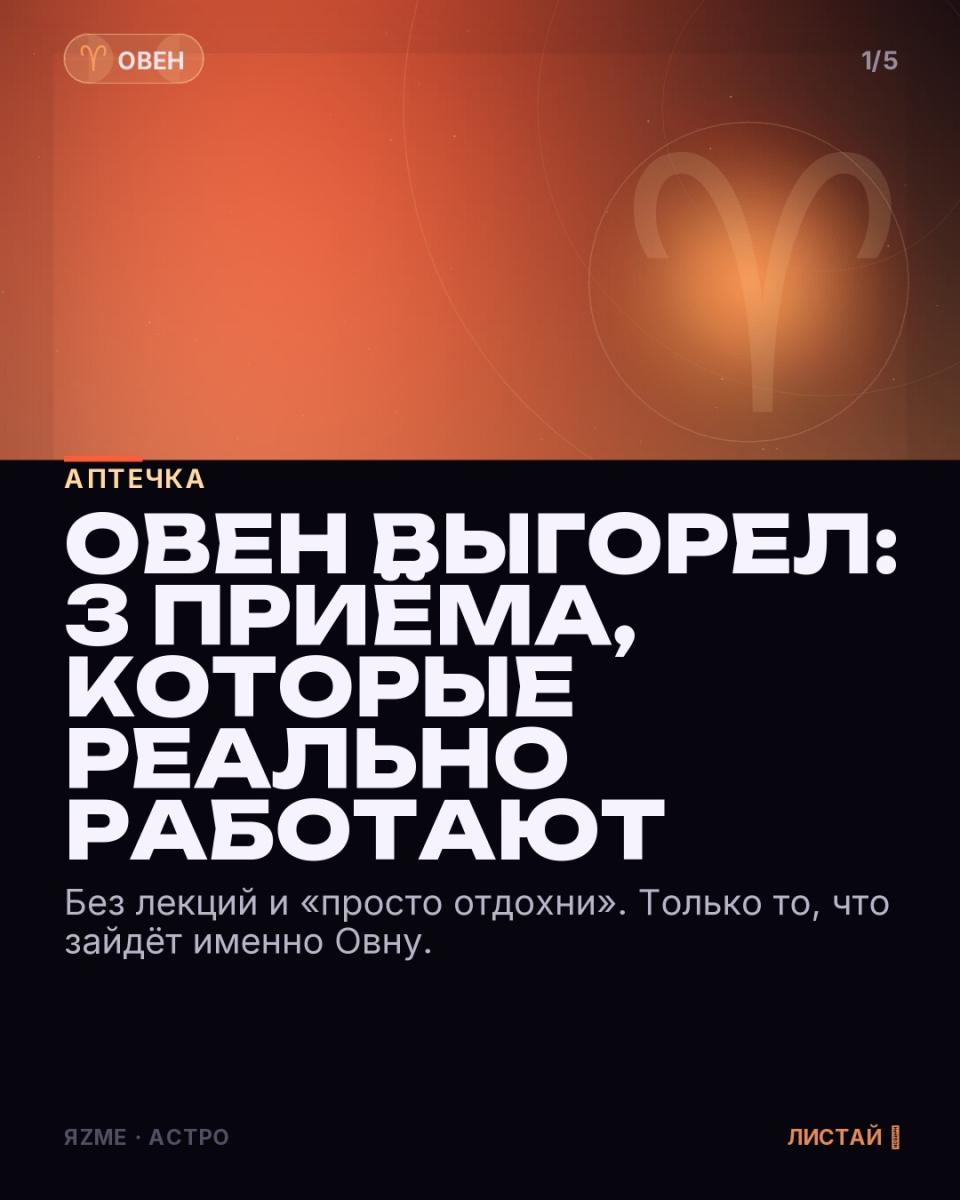 Медиа к записи