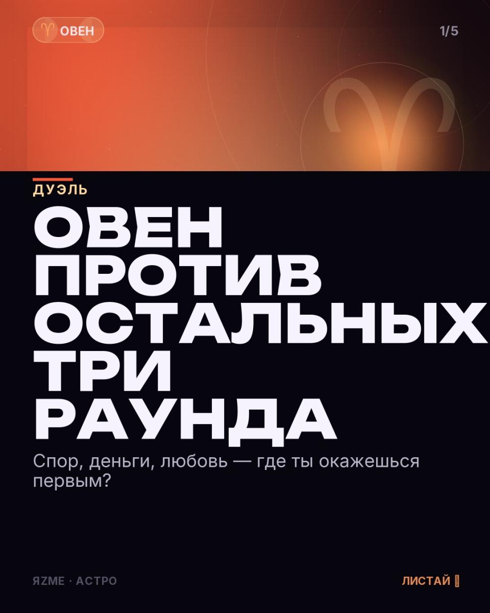 Медиа к записи
