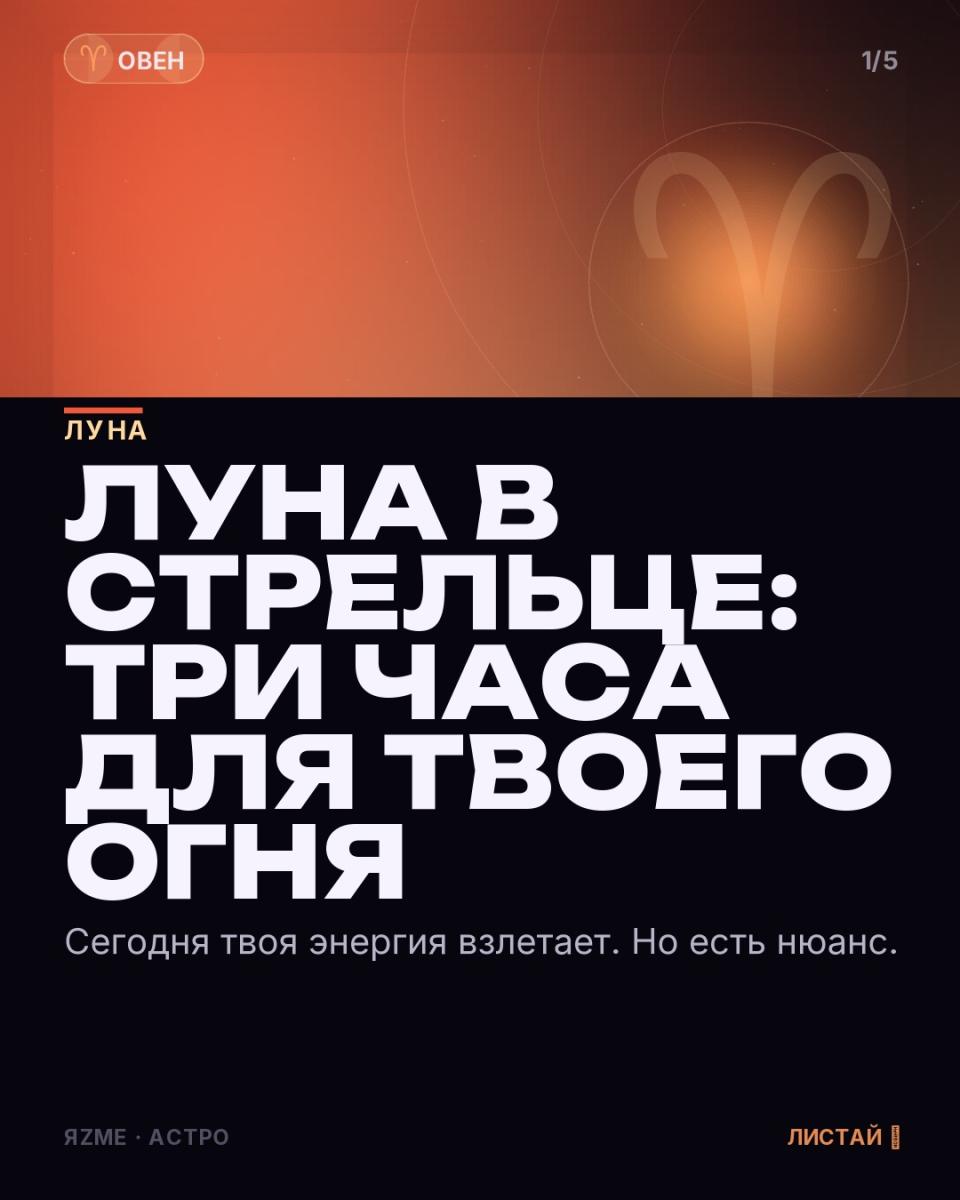 Медиа к записи