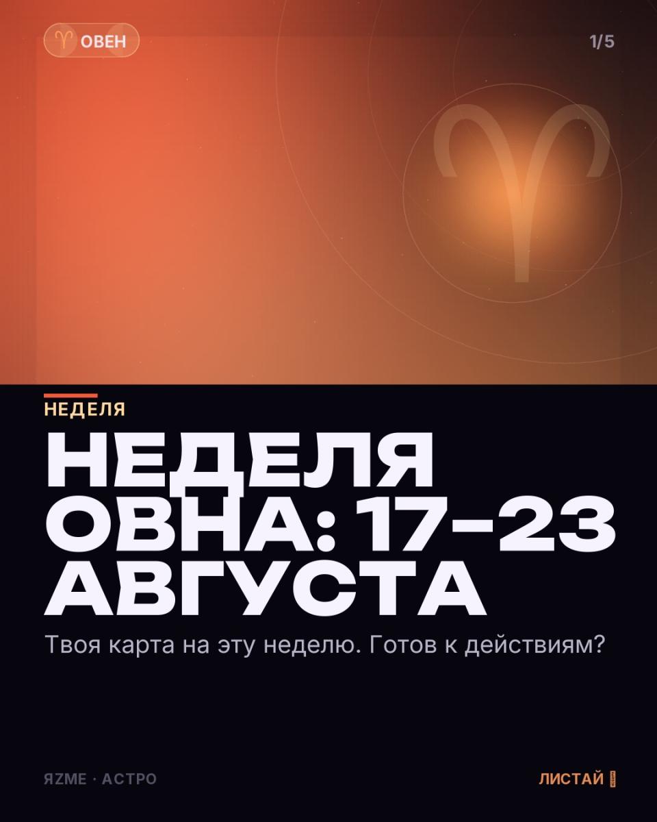 Медиа к записи