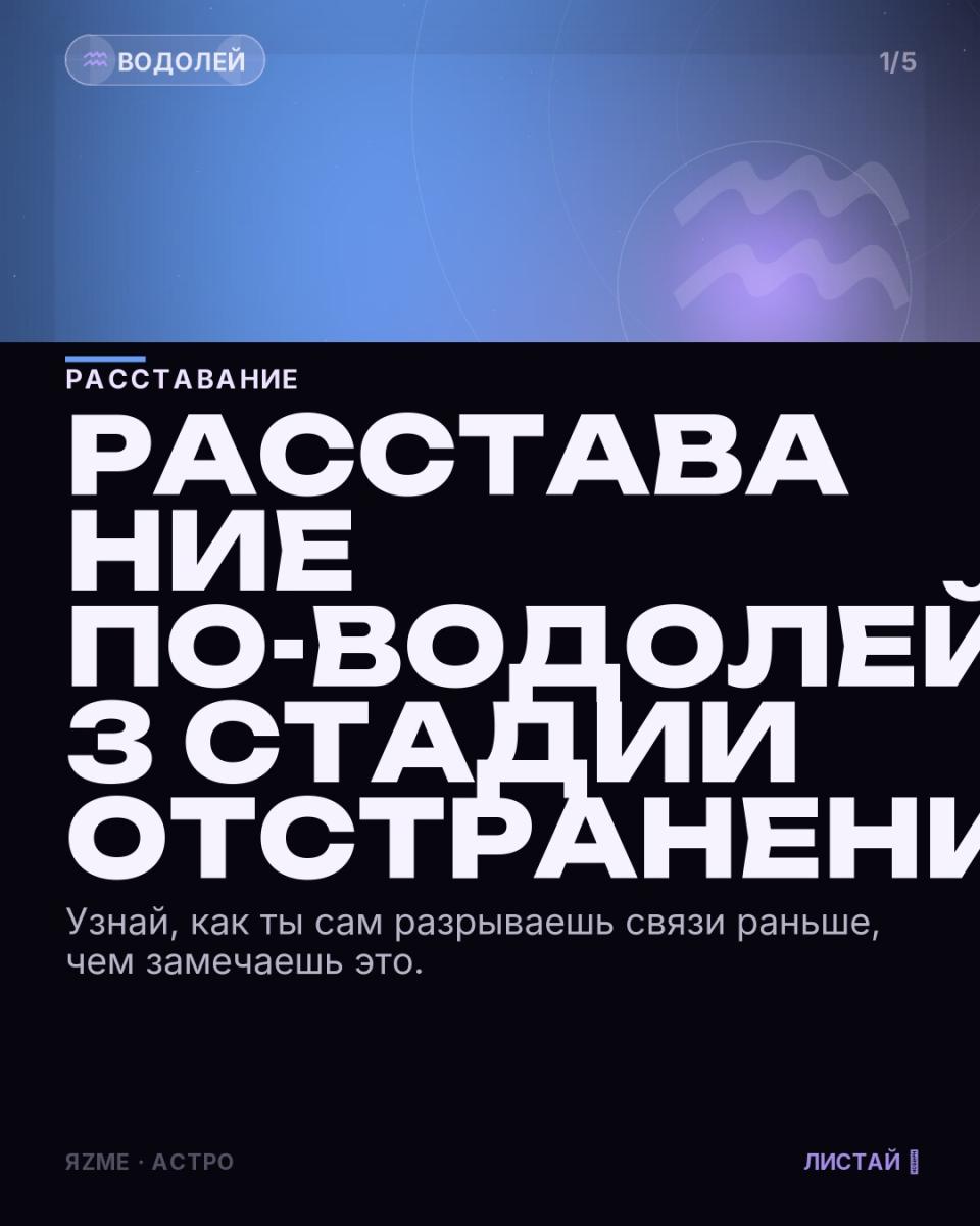 Медиа к записи