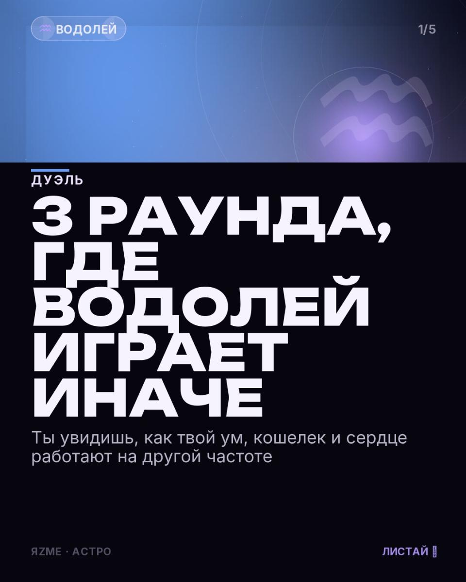 Медиа к записи