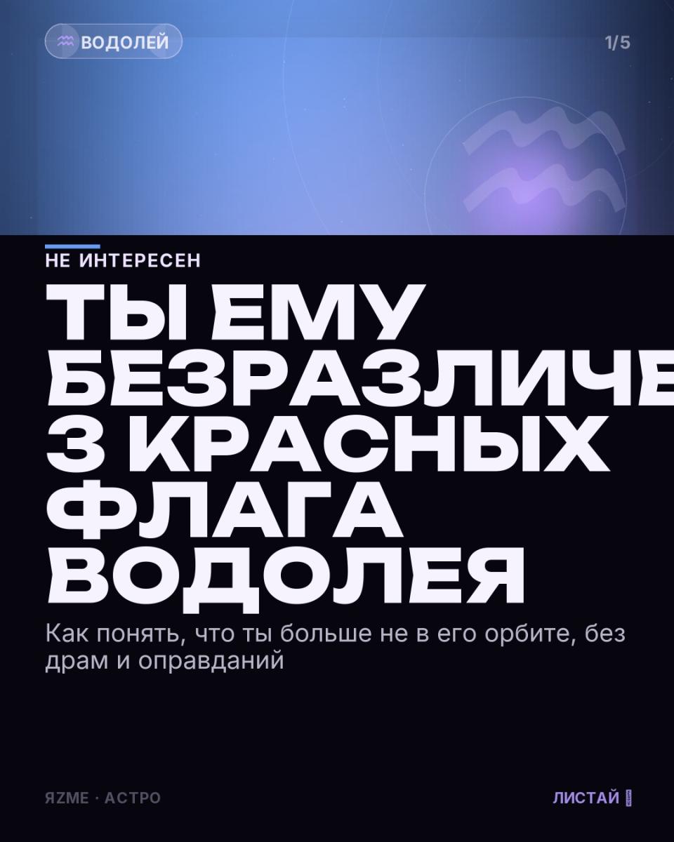 Медиа к записи