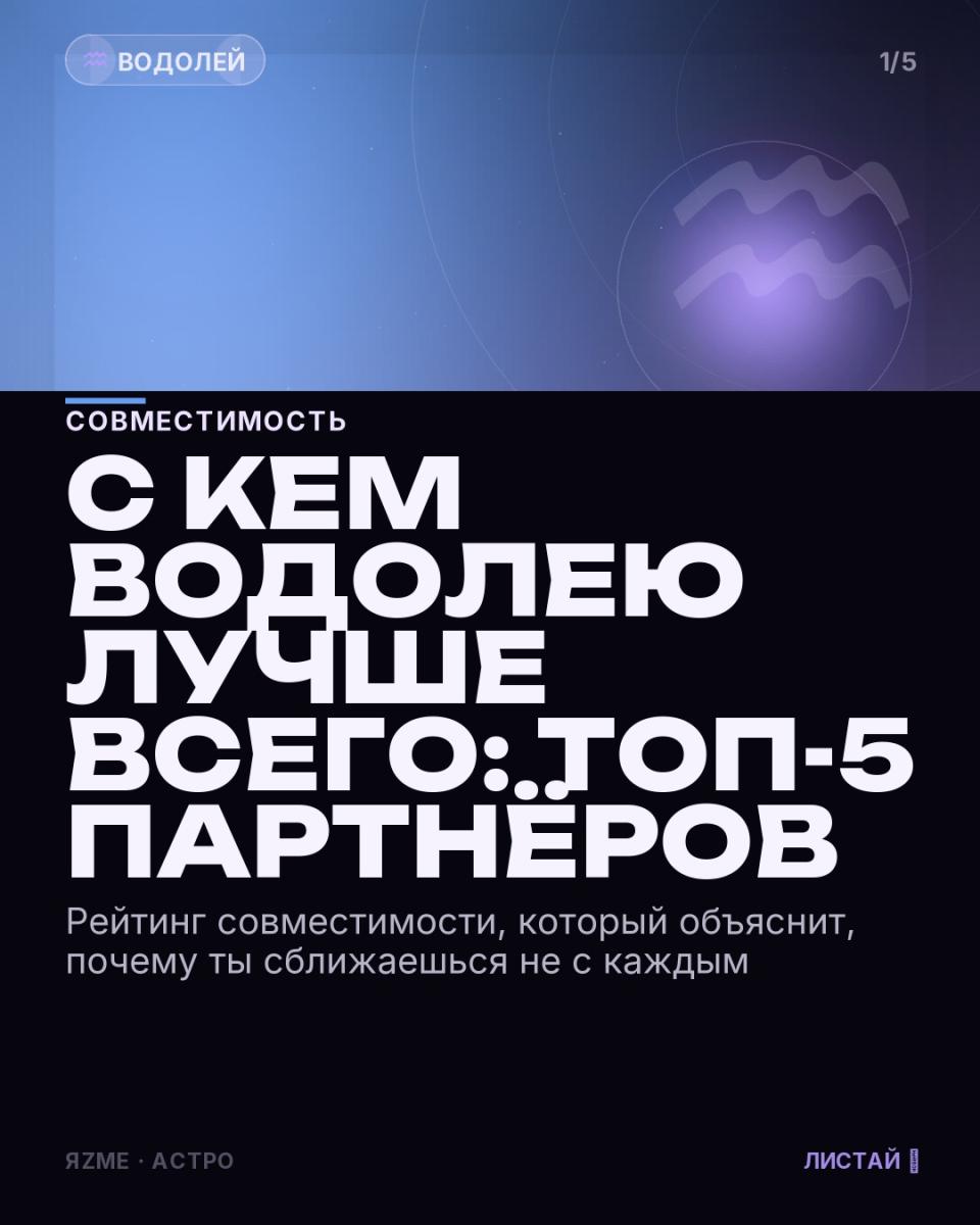 Медиа к записи