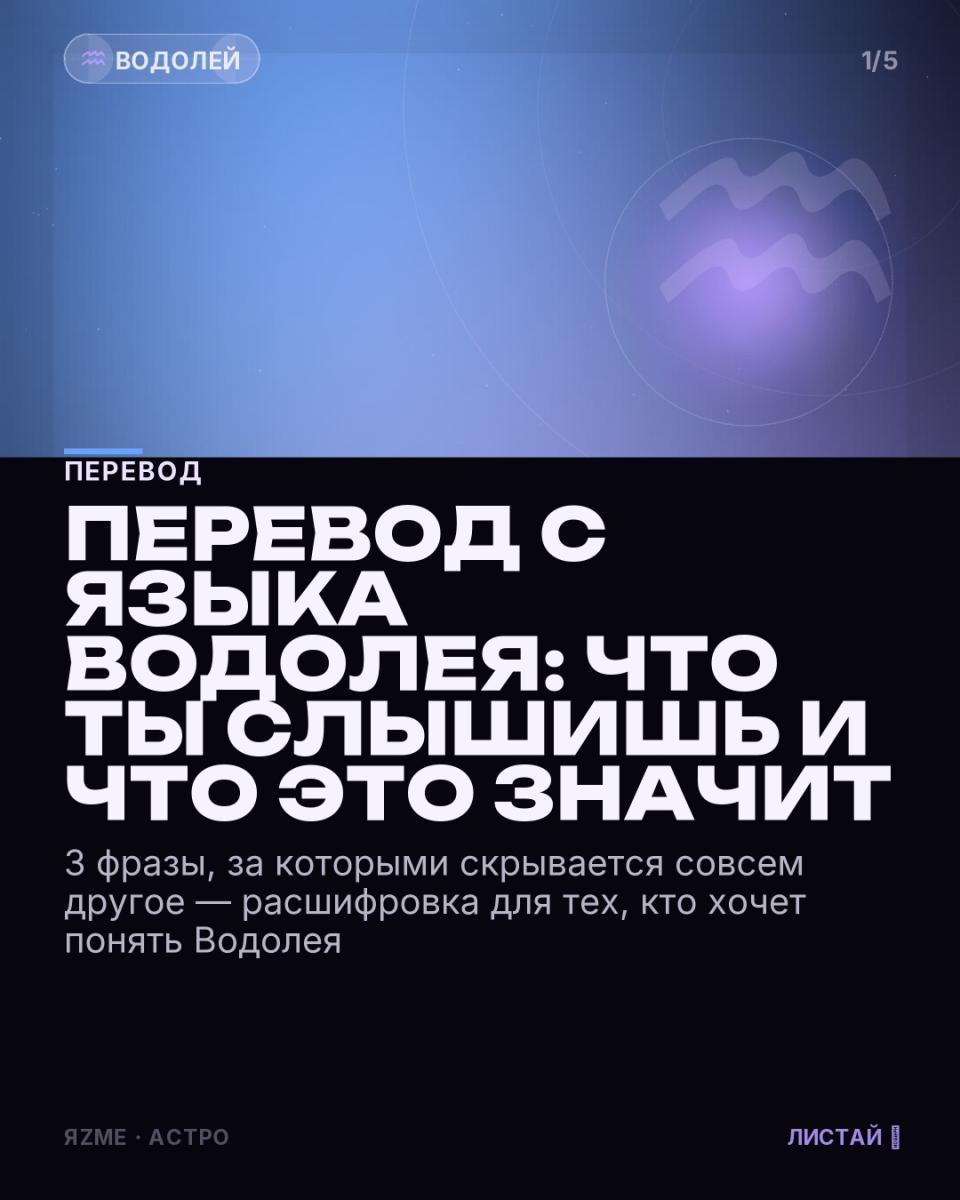 Медиа к записи
