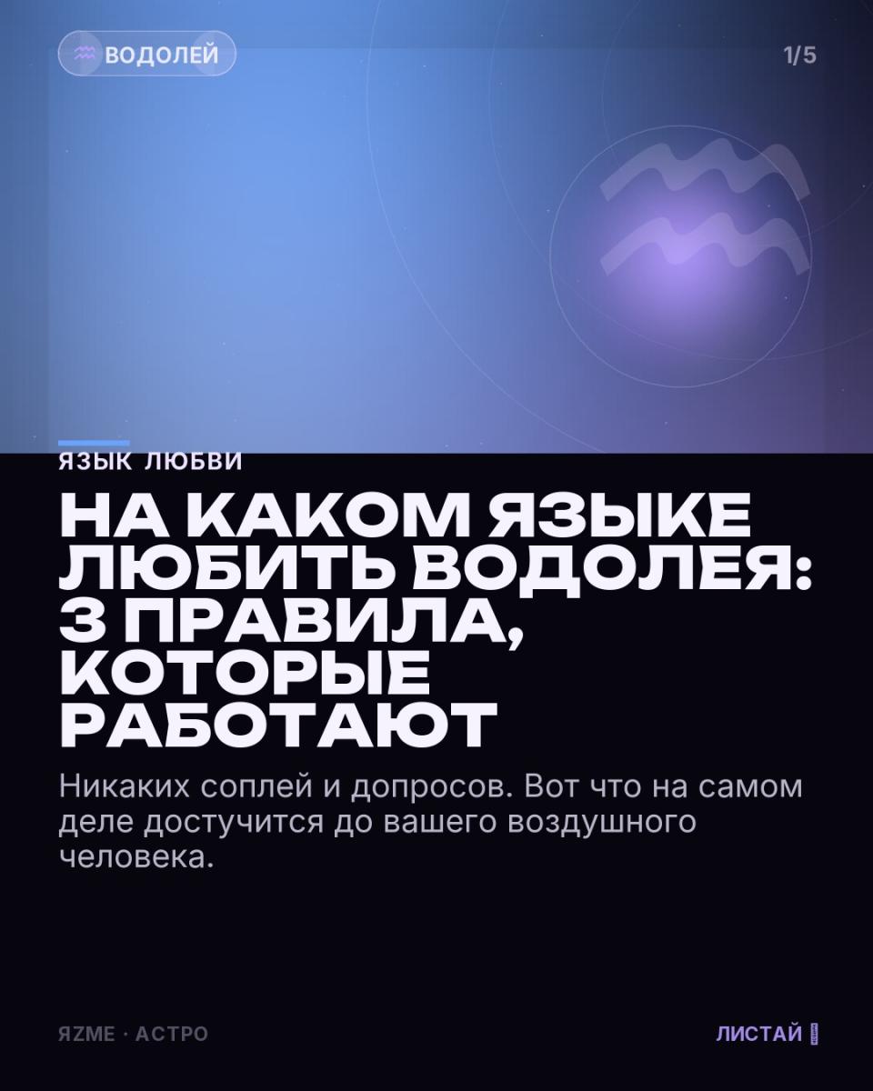 Медиа к записи
