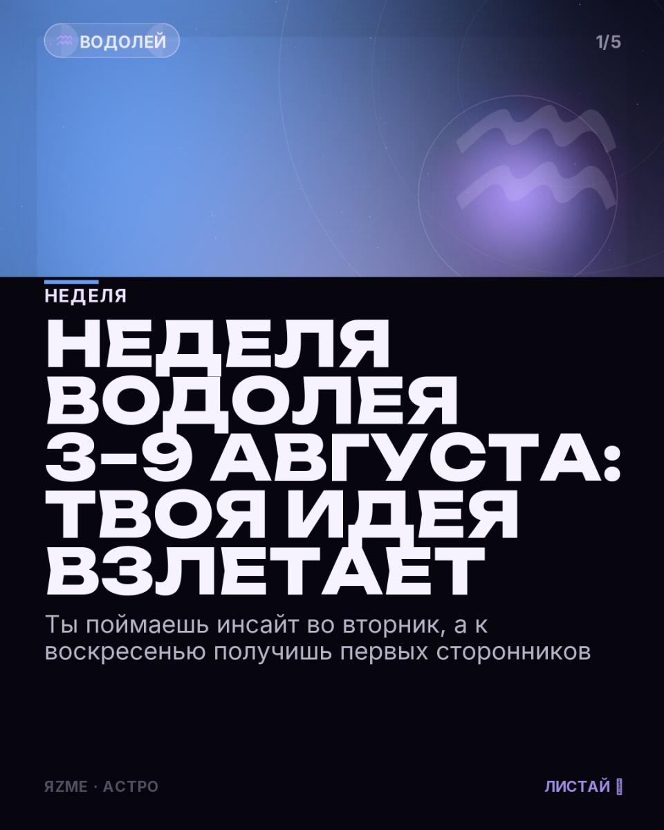 Медиа к записи