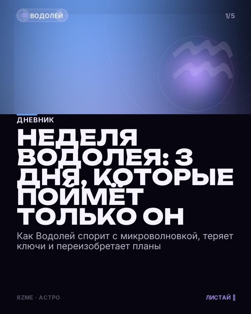 Медиа к записи
