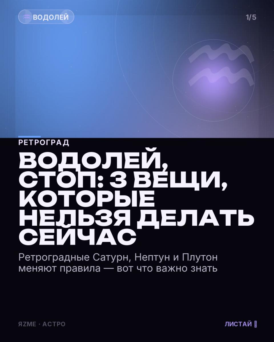 Медиа к записи
