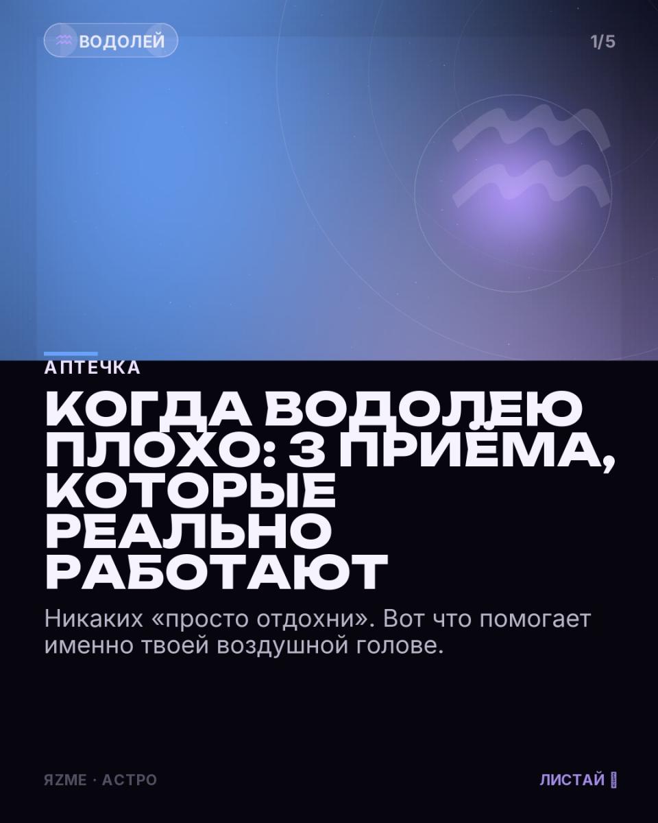 Медиа к записи