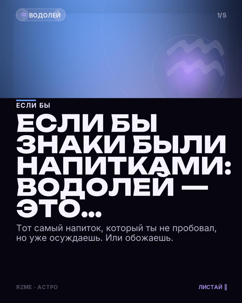 Медиа к записи