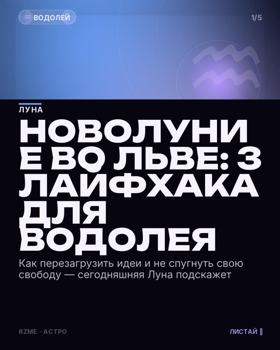 Медиа к записи
