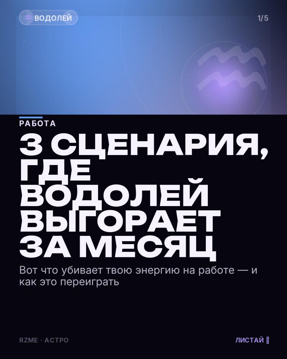 Медиа к записи