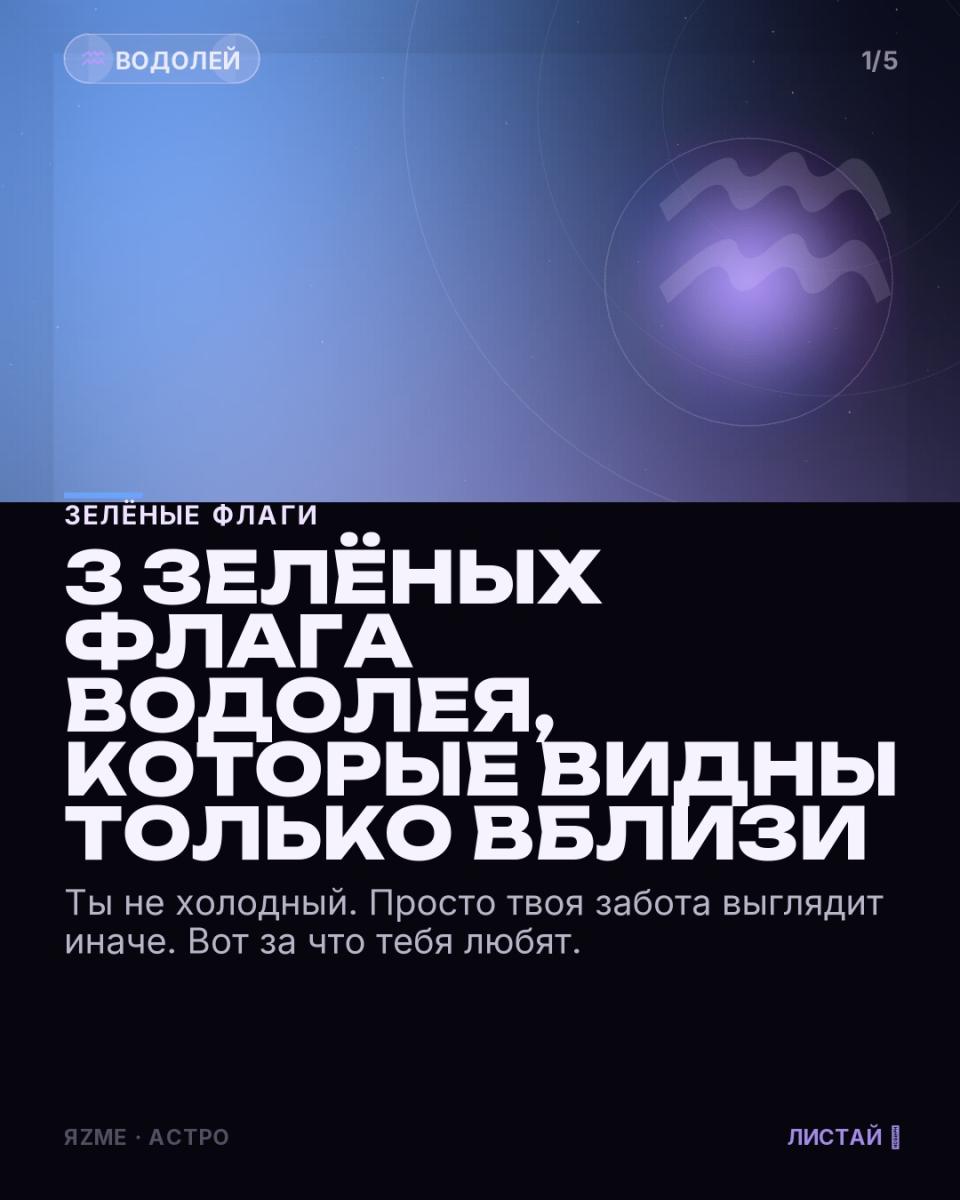 Медиа к записи