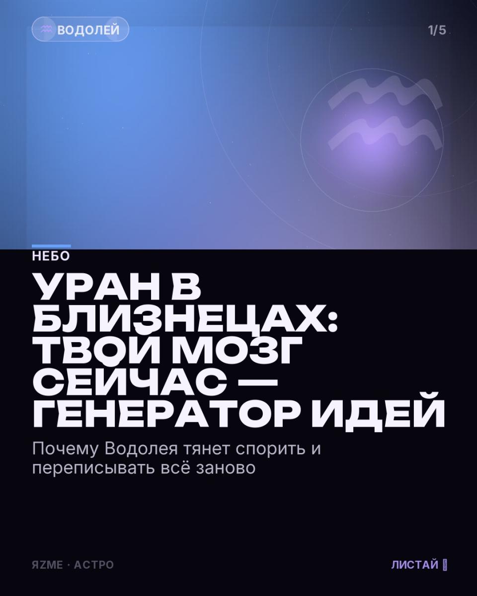 Медиа к записи