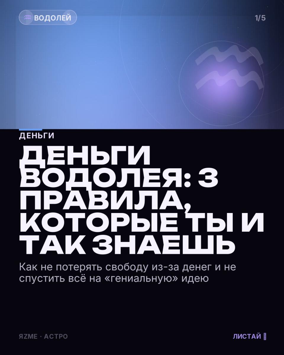 Медиа к записи
