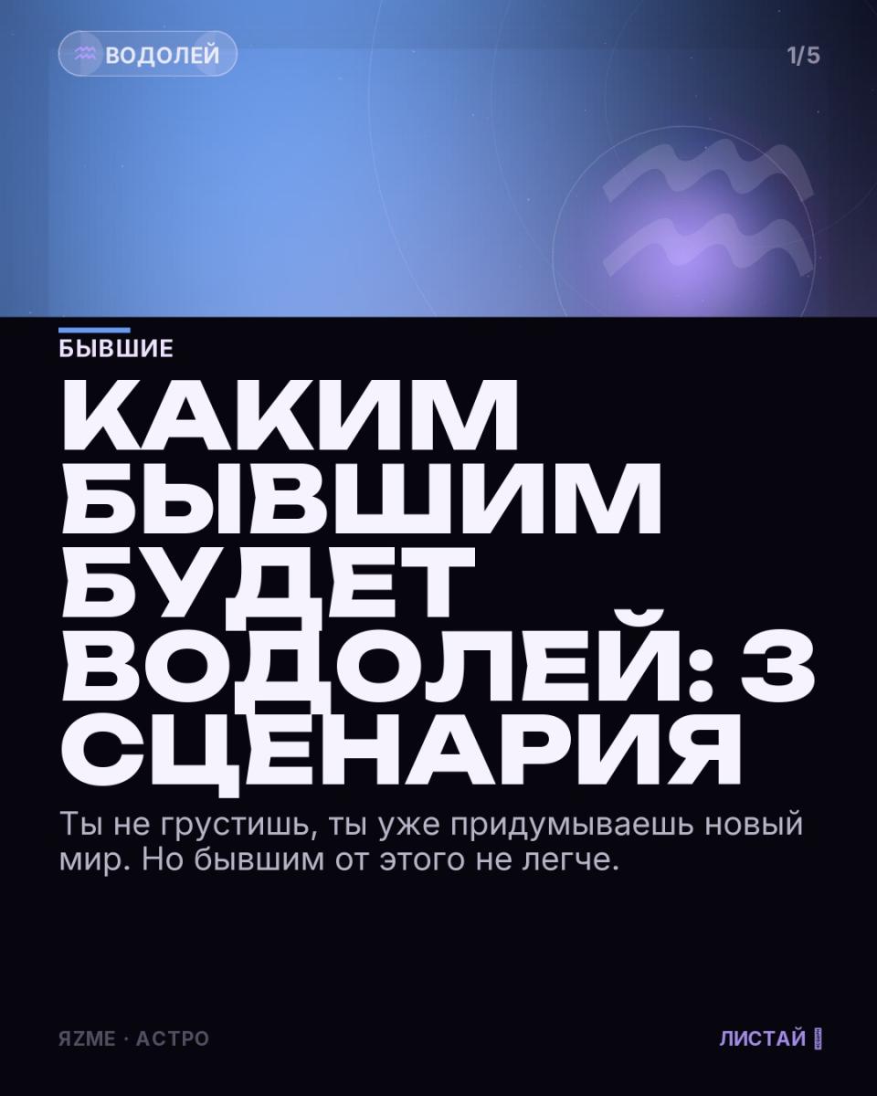 Медиа к записи