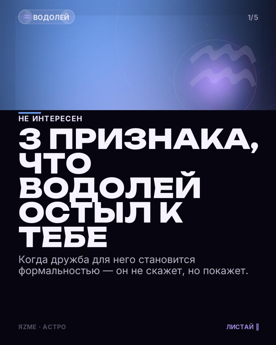 Медиа к записи