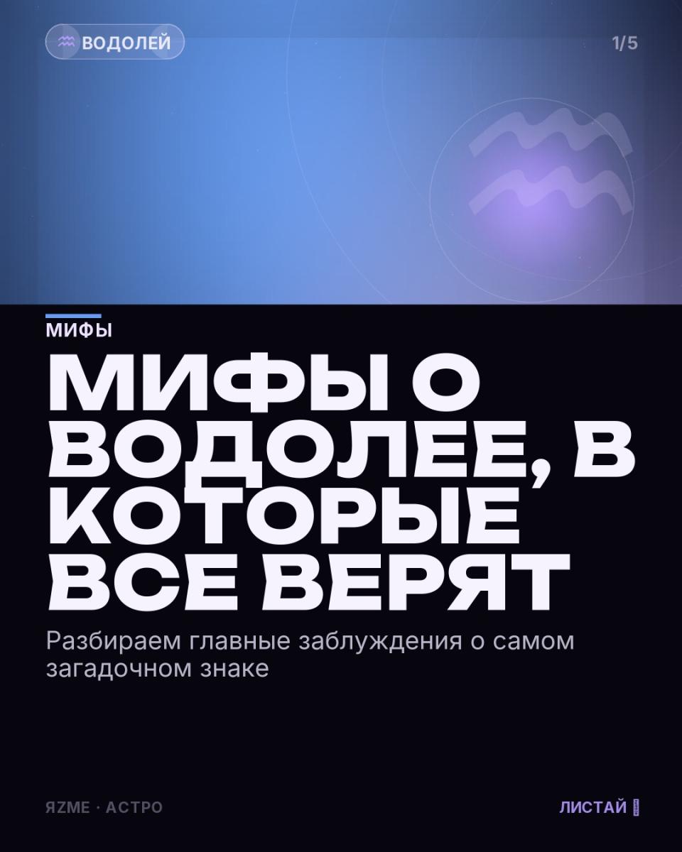 Медиа к записи