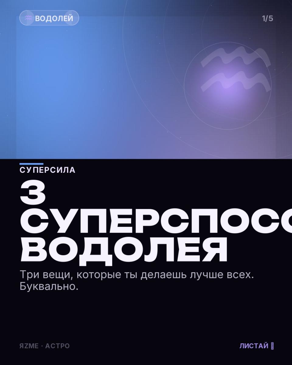 Медиа к записи