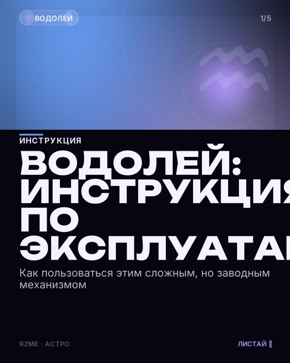 Медиа к записи