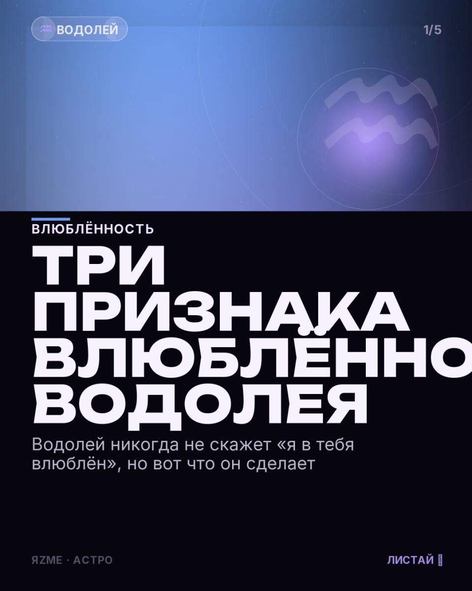 Медиа к записи