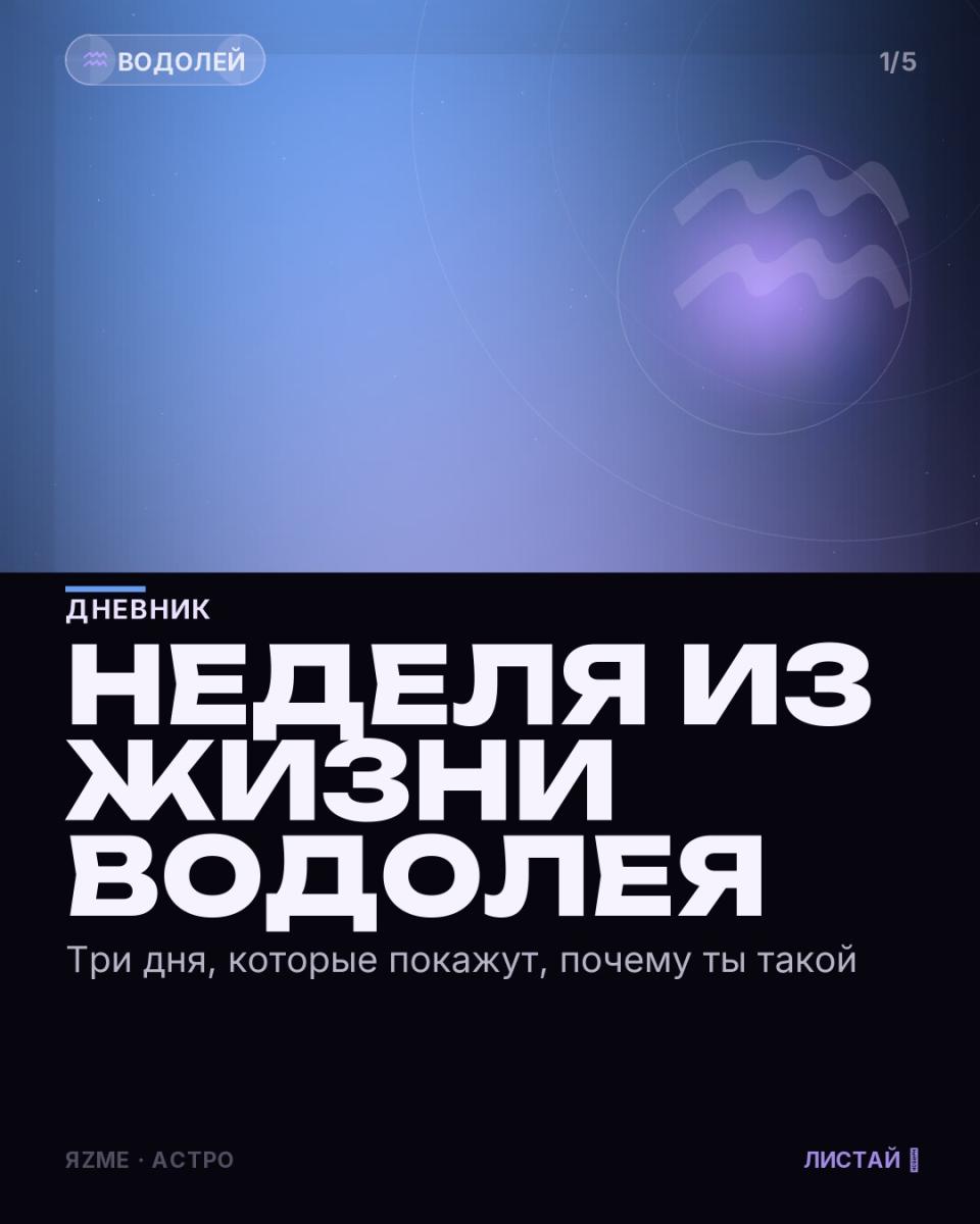 Медиа к записи