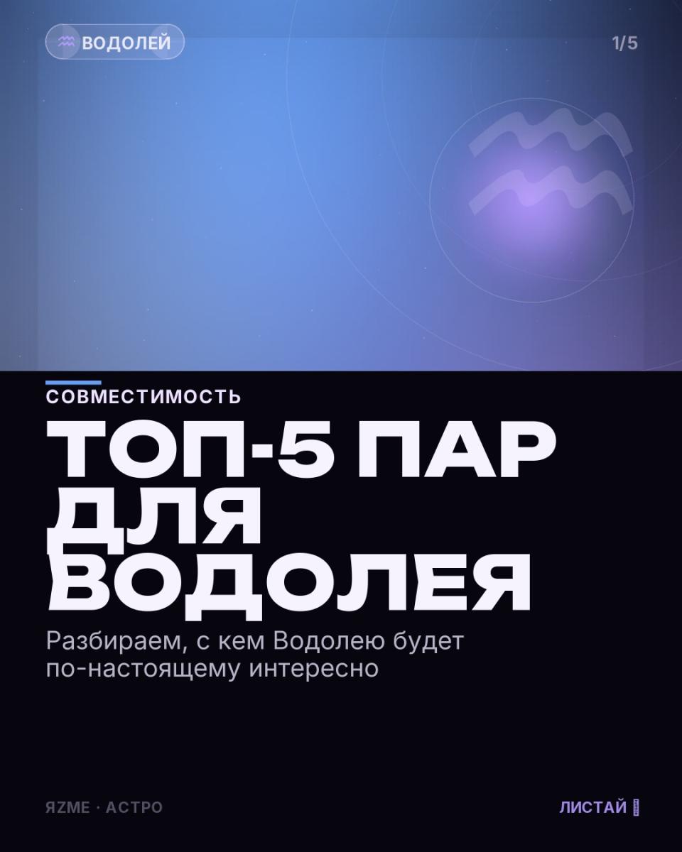 Медиа к записи