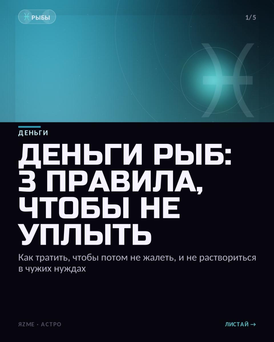 Медиа к записи