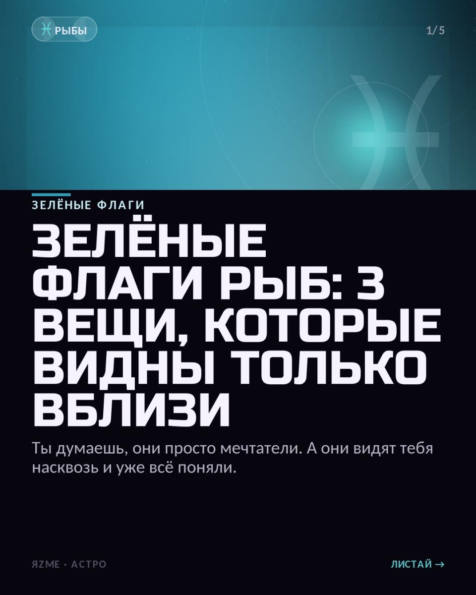 Медиа к записи
