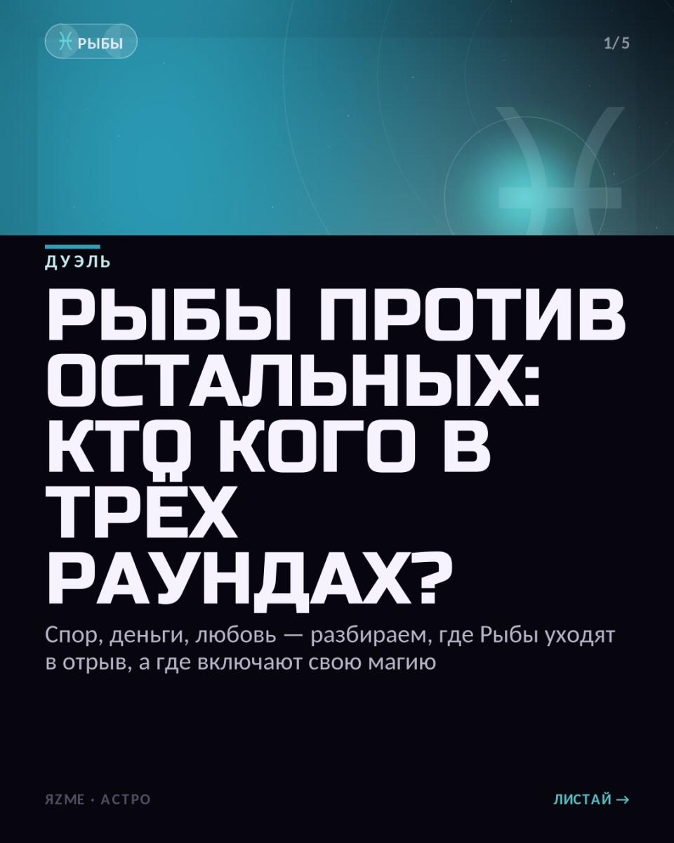 Медиа к записи