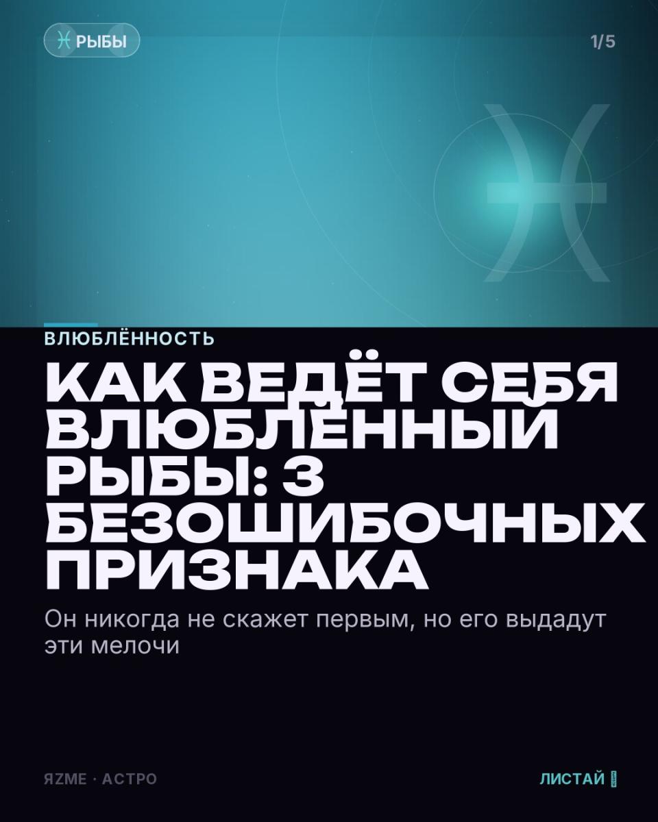 Медиа к записи