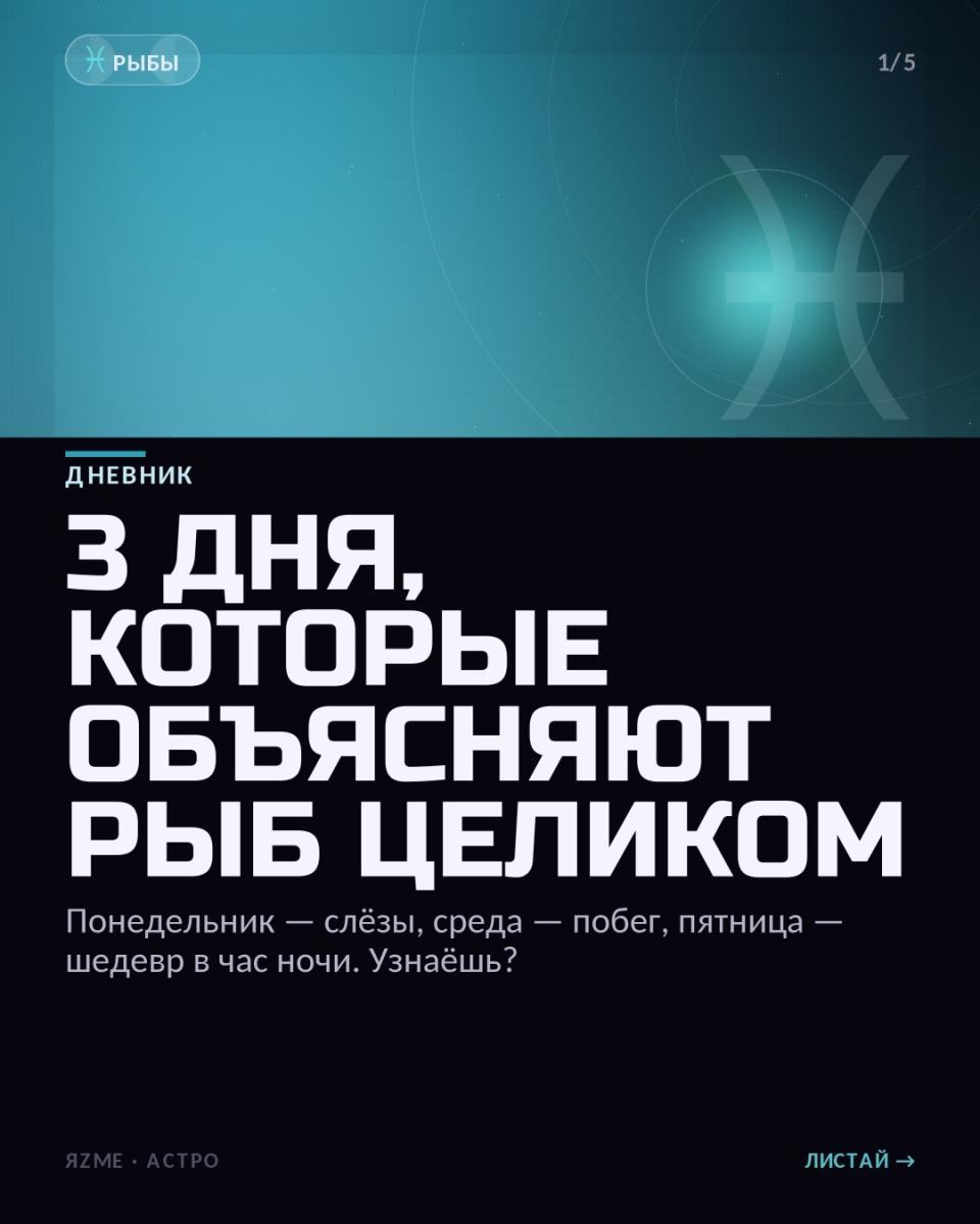 Медиа к записи