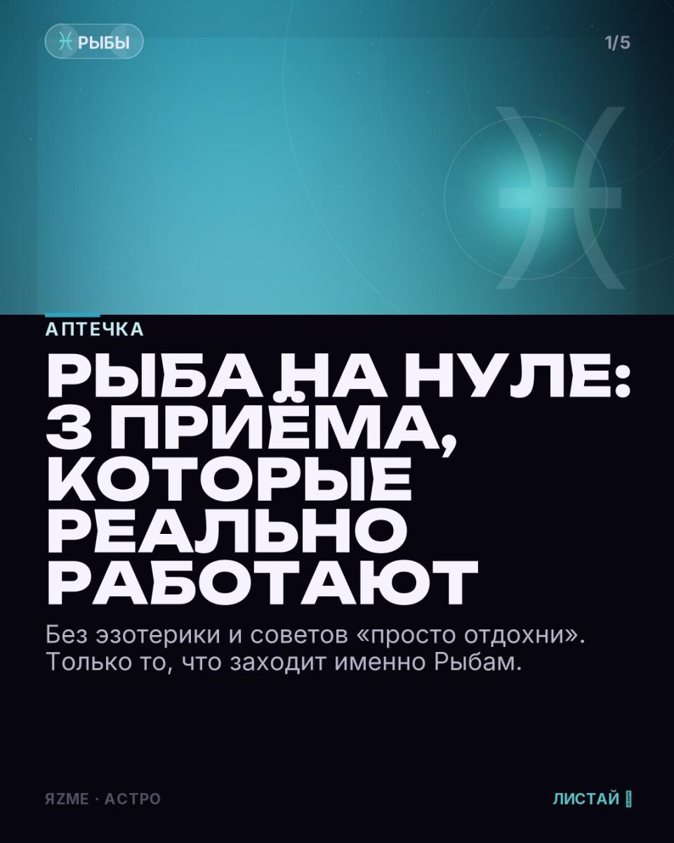 Медиа к записи