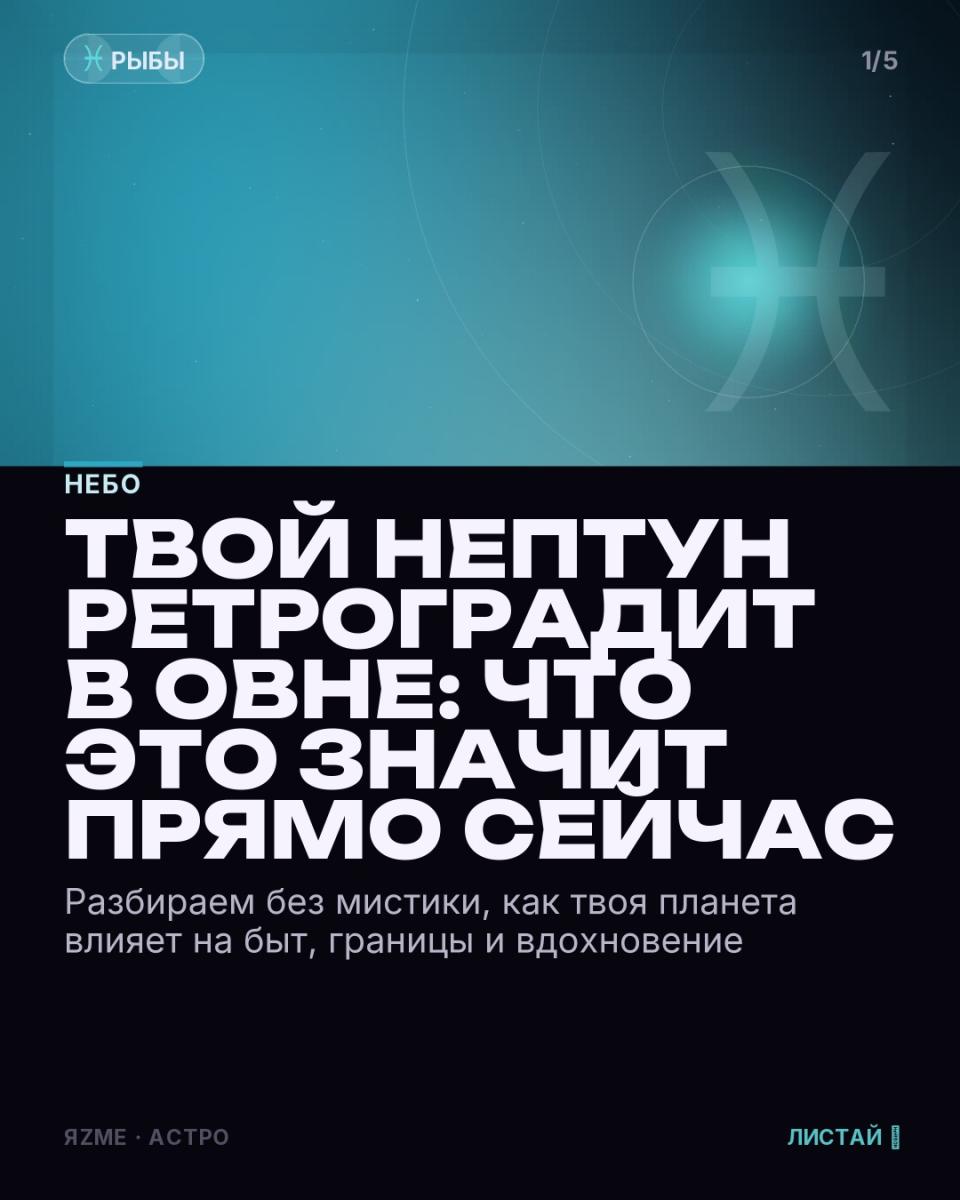 Медиа к записи
