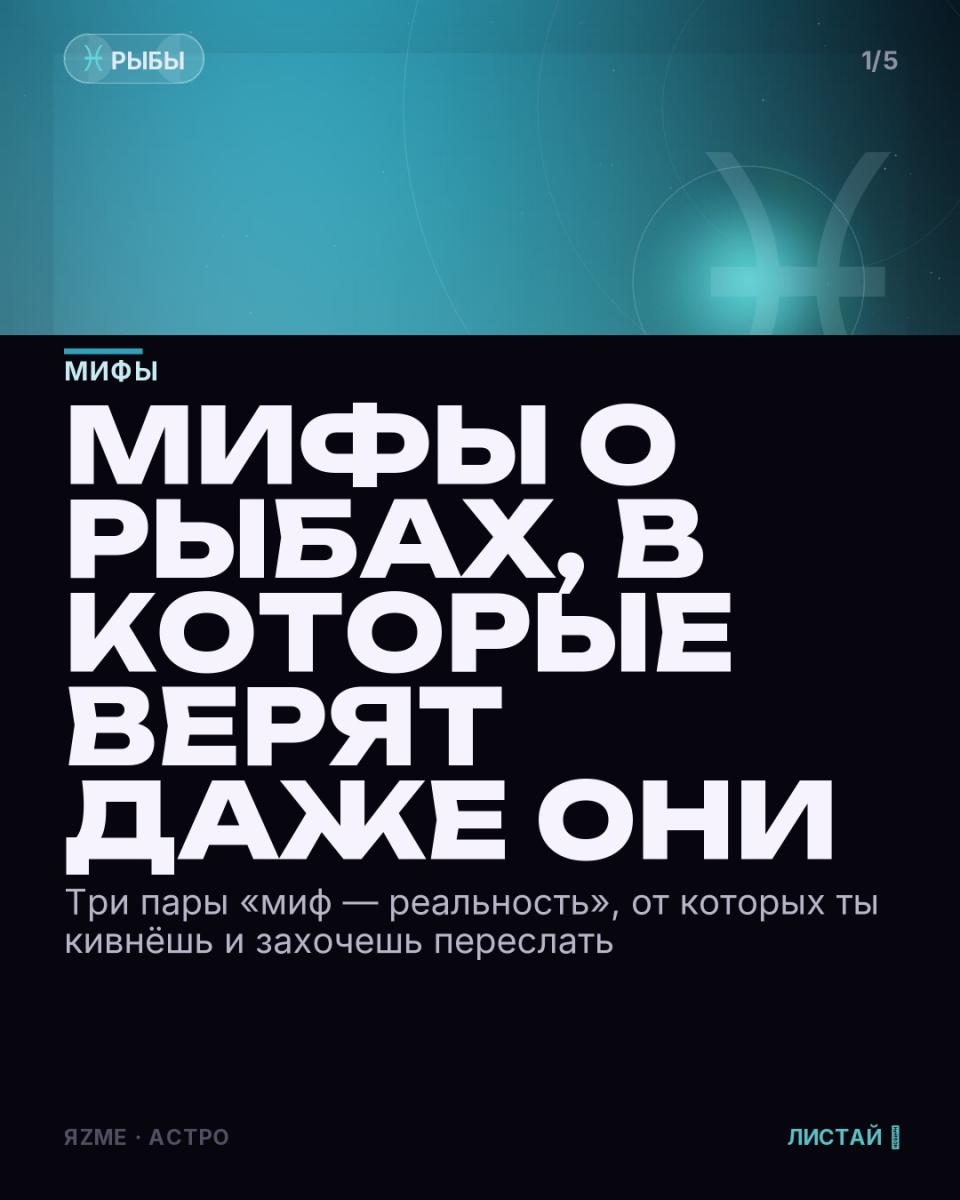 Медиа к записи