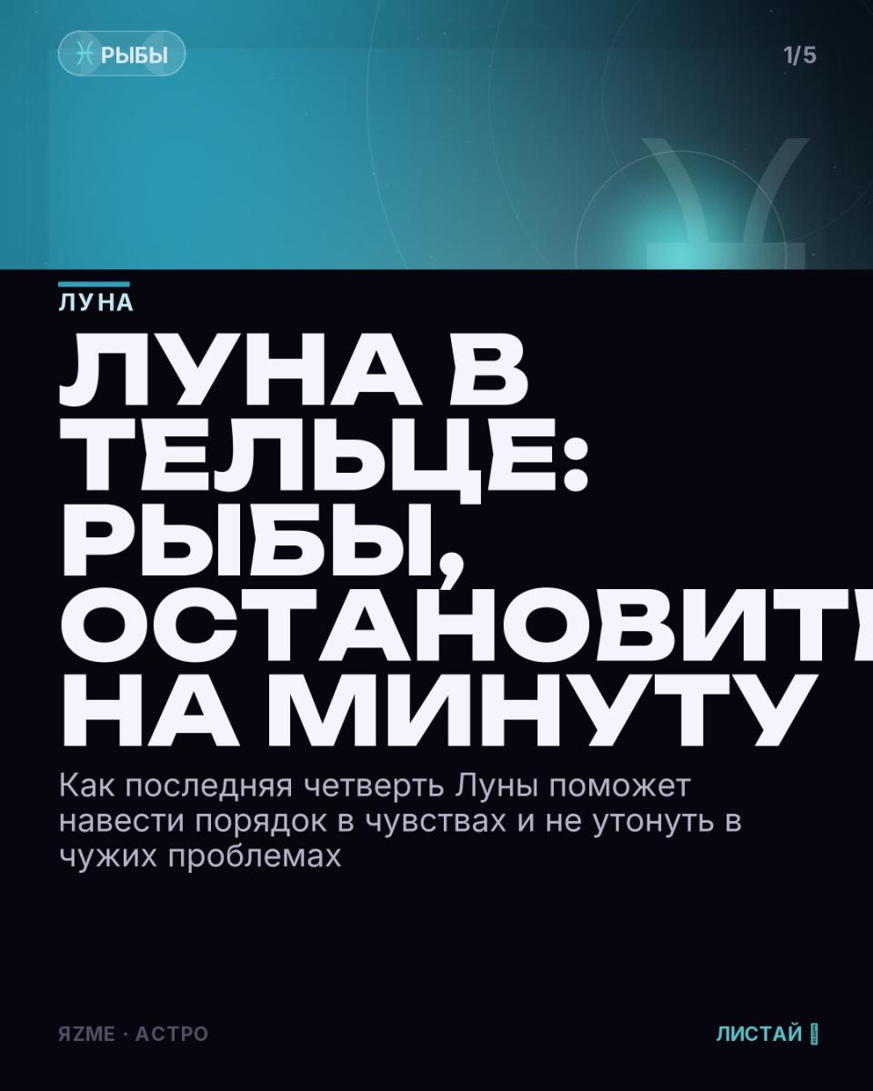 Медиа к записи
