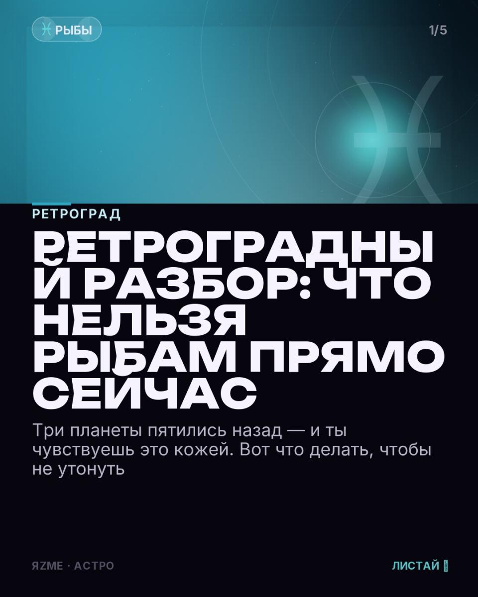 Медиа к записи