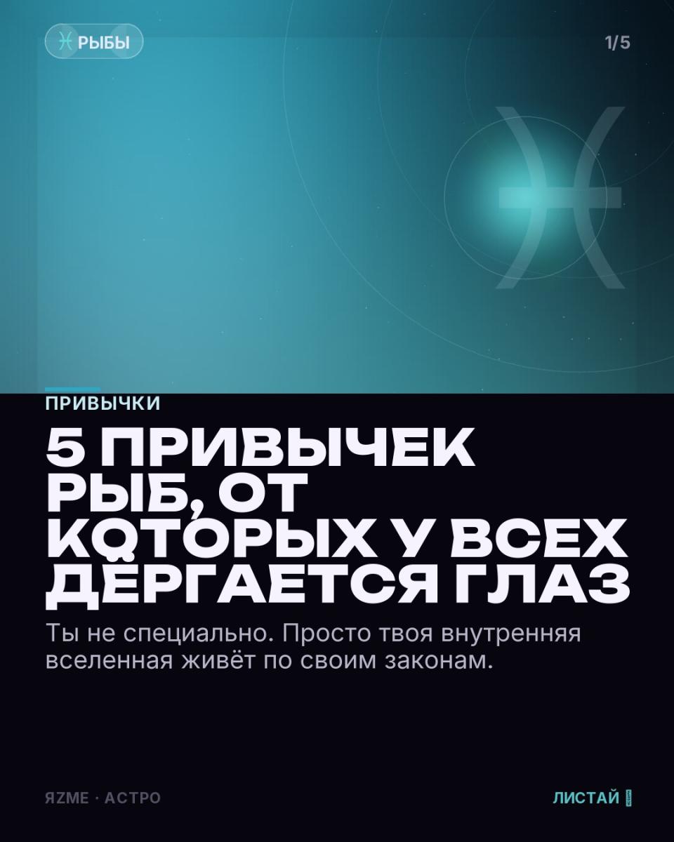 Медиа к записи