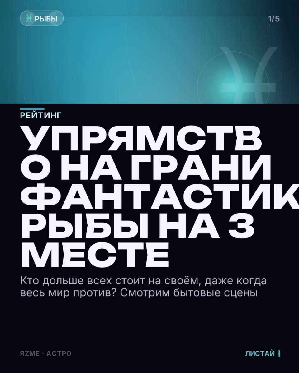 Медиа к записи