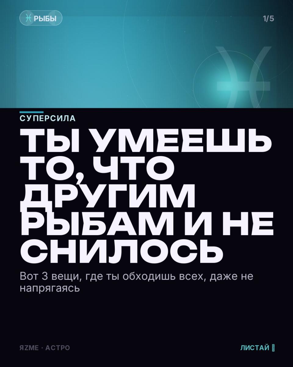 Медиа к записи