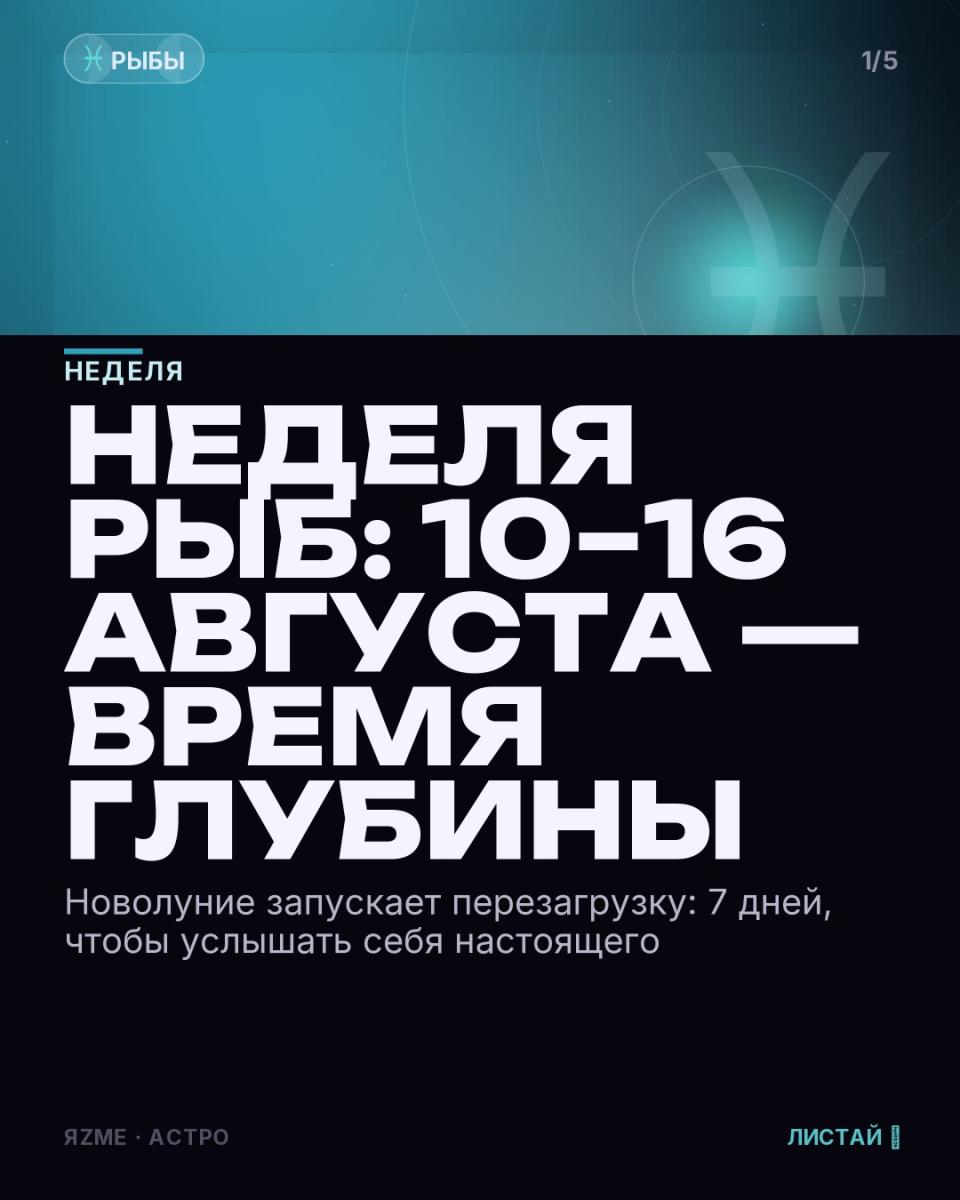 Медиа к записи