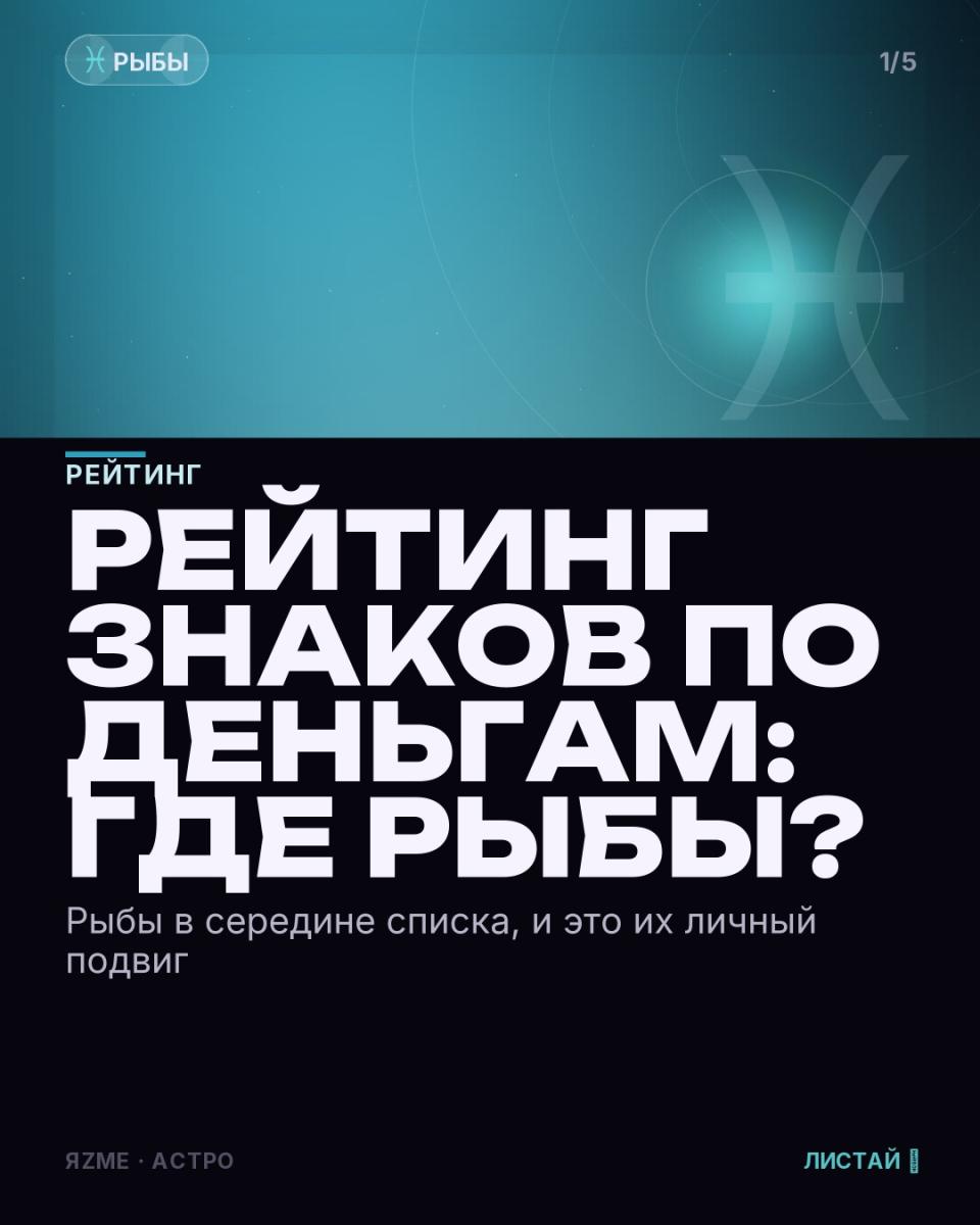 Медиа к записи