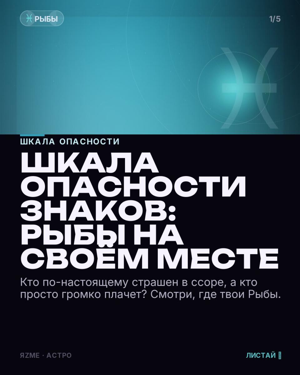 Медиа к записи