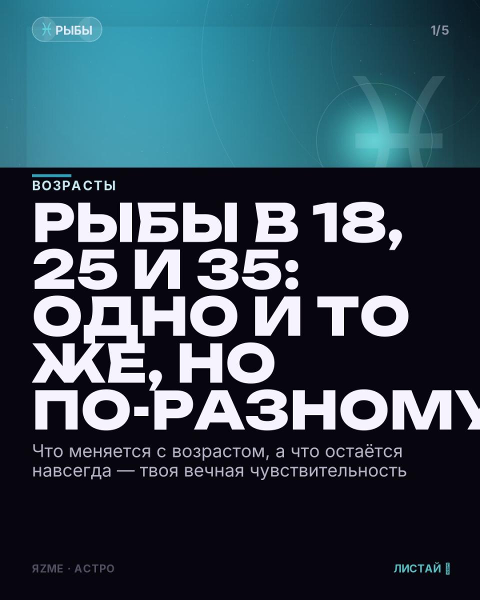 Медиа к записи